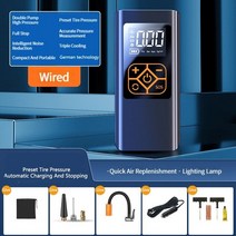 공펌프 오토바이 자동 타이어 볼 자전거 공기 압축기 무선 휴대용 팽창 펌프, 06 Wired xbag x tool