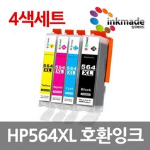 HP564XL 호환 잉크 4색세트 HP6520 HP6525 HP4620 HP3520 HP5520 HP7520 HP3070A C6385 HP5510 HP7510