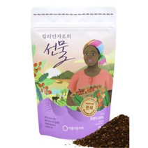 핸드드립커피 커피홀빈 볶은커피 더치원두 커피 원두 맛좋은 집에서커피 커피콩, 분쇄(ground), 상세페이지참조