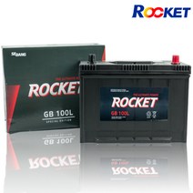 로케트 GB 100L 모하비 베라크루즈 봉고 1.2T트럭 배터리, 아트라스 BX 100L, 폐전지미반납, 공구미대여