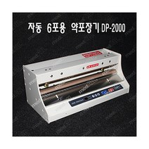 디앤씨 약포장기(6포용) 자동 DP-2000
