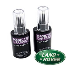 매직팁 랜드로버 레인지로버 전차종 카페인트 보수페인트 문콕 붓펜, 2266 Byron Blue Met