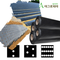유공멀칭비닐 농사용멀칭비닐, 유공흑색(두께0.025mm), 편폭80cm×길이100m(25cm외공(택배비포함)), 1개