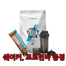 마이프로틴 임팩트 웨이 프로틴 5kg 8가지맛, 초콜릿 넛 + 전자책 증정