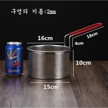 JINGHENG 국자 거름망 삶은 면 튀김 건지기 뜰채 필터 국물 건지개 손잡이 가정용 업소용, 골드16CM304펀칭누수k