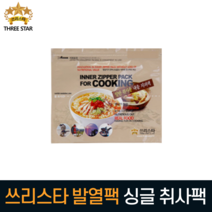 쓰리스타 싱글 취사팩 낱개