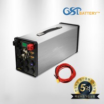 국산 GSP배터리 올인원 파워뱅크 210A 인산철배터리 AC파워뱅크 차박용품, 메탈클로