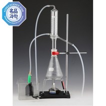 분별증류장치 (조인트형) 1000ml 타입