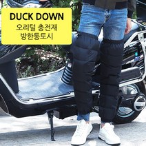 KVD703290오토바이 방한 무릎보호대 바이크 겨울 무릅보호대