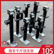 에어컨 설치 리프트 실외기 작업 공조기 브래킷, 하중 5000lbs 이동 거리 15인치