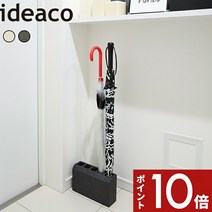 우산립 〔renga(벽돌)〕 현관 수납 공간 절약 심플 디자인 5개 수납 멋쟁이 우산 카사 세워 스탠드 엄브렐러 스탠드 부드러운 우산 넣어 카사 넣어 홀드 컴팩트 슬림 폴리스톤 좁은 매트 칼라 샌드 화이트 블랙 idea