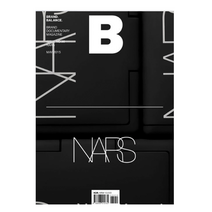 매거진B No 36 나스 NARS 한글판 매거진비 영문판 국문판