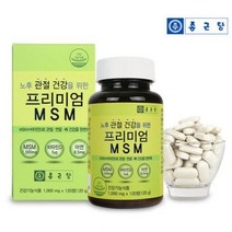 종근당) 종근당프리미엄엠에스엠120정 MSM+비타민D+아연아연, 1000mg, 120정
