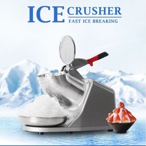 슬러시기계 슬러쉬 얼음 와 눈 콘 기계 프리미엄 휴대용 분쇄기, CHINA_110V | JP | 65 키로그램/시간