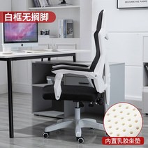 컴퓨터의자 사무용 GTracing 게이밍의자 유튜버 레이싱 체어 스파이더맨 컴퓨터 여캠 si-830 E-sports 컴퓨터의자, 나일론 발, O