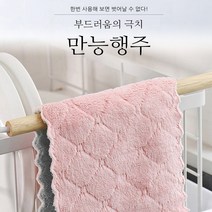 에스엠메디칼 만능행주 10p 극세사행주 물기제거 얼룩제거, 10개