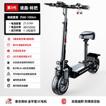 접이식 전기자전거 장거리용 대용량 배달용 출퇴근용 접이식 전동자전거, 12 q7/48V 핸들바/김우성/오프로드 진공 타이어/, 48V