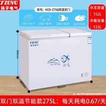 식재료 소형 대형 가정용 공장 영업용 신형 뚜껑형김치냉장고 창고 식당용 공업용, 275L 【양문양온+냉장냉동】에너지절약 두께감