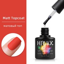 7ml 탑 코트 UV 네일 폴리시 매트 커피 브라운 컬러 Dissolvable Series 초콜릿 페인트 매니큐어 젤, 한개옵션1, 15 Matt Topcoat