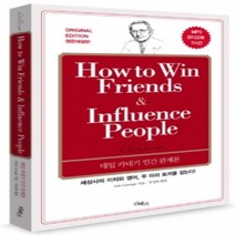 [개똥이네][중고-중] How to Win Friends & Influence Pe