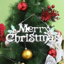 파티해 메리크리스마스 엠보글자장식 40cm (골드), 실버