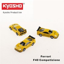 자동차모형 다이캐스트 kyosho 1:100 페라리 f40 enzo 330 p4 599, f40 옐로우