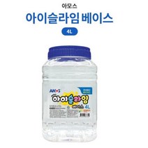 투명 수용성 아이 슬라임 대용량 액괴 냄새없는 클레이 4L, 본상품