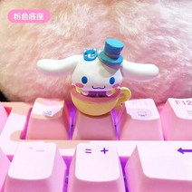 롤키 롤키캡 키캡 스위치 키보드 자판 배열 키캡 보따리 커스텀 애니메이션 귀여운 계피 개 큰 귀 개 만화 핑크 투명 스테레오 기계식 체리 mx 개인화 pbt 키 캡 r4, 10-귀여운 키캡