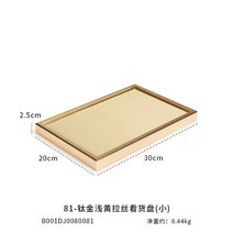 화이트 베이지 블랙 브라운 쥬얼리 목걸이 귀걸이 펜던트 트레이 디스플레이 사진 소품 샵 Organzei, 한개옵션1, 03 Beige