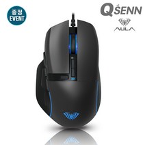 AULA F808 사이드버튼 커스텀 게이밍 마우스 사은품제공