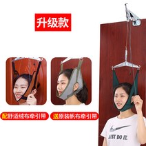 목 견인기 목디스크 스트레칭 교정기 경추 견인기 가정용 물리치료 교정 전용 보조 치료, 1 건, 경추 견인대   편안한 갈색 융단 벨트 업그레이드