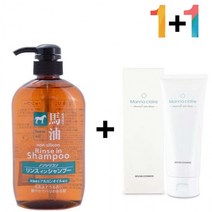 마유 린스 인 샴푸 단백질 아르간 지성 머리결 20대, 마유 린스인샴푸 1개_곤약젤리필링젤 1개