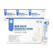 올바른 생유산균 프로바이오틱스 비타민D, 360포
