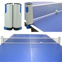 휴대용 가정용 원터치 길이조절 탁구네트 휴게실 교회, E원터치탁구네트