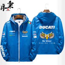 DUCATI 두카티 오토바이 자켓 라이더자켓 바이크 슈트 바람막이, 블루 1