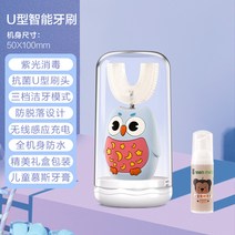 해외 락앤락 키즈 칫솔 u형 전동칫솔 유아 2살 3살 베이비 소프트 퍼-32976, 단일옵션, 옵션01