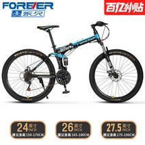 상하이 영구 접히는 자전거 남성 성인 산악 자전거 가변 속도 자전거 여성 십대 오프로드 더블 충격 흡수 레이싱 카, [더블 충격 흡수] 스포크 휠-블랙과 블루