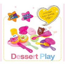 GW7993BE 세트 목공 유아 디저트 소꿉 기차 놀이 공구 청소 시장 쌓기 과일자르기 교구 미용실 인형 병원 주방 블