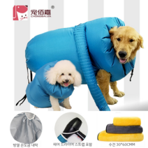 펫드라이패딩 반려동물 털건조 에어탱크 펫드라이룸 애견 펫 드라이 빠른건조, M   9~15kg 이내