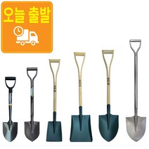 각종삽 아동삽 막삽 각삽 철삽 내리삽 미니삽 오삽 소형삽 대형삽 모래삽, 아동철삽(쇠자루)
