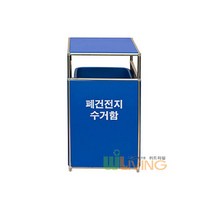 위드리빙 폐건전지수거함(대)(20L) (WL-2195), 단품