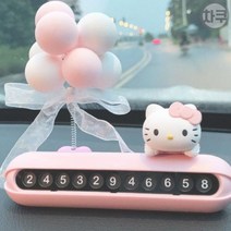 디즈니 카카오 키티 캐릭터 주차번호판 전화번호판 핸드폰번호 주차알림판, KT 노르웨이 번호판 + 풍선 + 매트