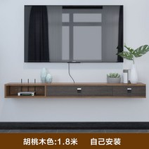 티비 다이 원룸티비장 TV 티비장 TV장 붙박이 거실장 좁은 수납 협탁 원목 서랍장, 월넛 색상 1.8m  자체  가격