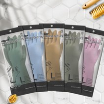 WEARLESS 라텍스 고무장갑 5입 대/중/소 선택가능 식약처 식품용 인증완료, 소, 다크그린, 소(S)