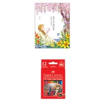 연말 학생 단체선물 예쁜 컬러링북 세트 노인센터 색칠공부책 기억력향상 풍경화