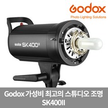 공식정품 고독스 SK400II 스튜디오 스트로보 무선광량제어, 단품