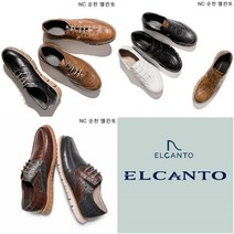 엘칸토 남성 캐주얼화 오프라인 판매 1위 베스트 시리즈