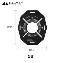 캠핑 하이킹 ShineTrip-SOTO 310 스토브 용 야외 난로 헤드 열 차폐 Melanization 캠핑 하이킹 가스 탱크, 02 Array plate