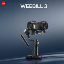 지윤테크 짐벌 microbi 3S 마이크로 SLR 카메라 위빌3, WEEBILL3 스탠다드 에디션