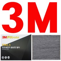 3M 활성탄 에어컨필터_아반떼XD 두원공조 6208